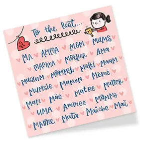 Best Mama Premium Greeting Card